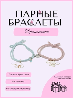 Пудровый