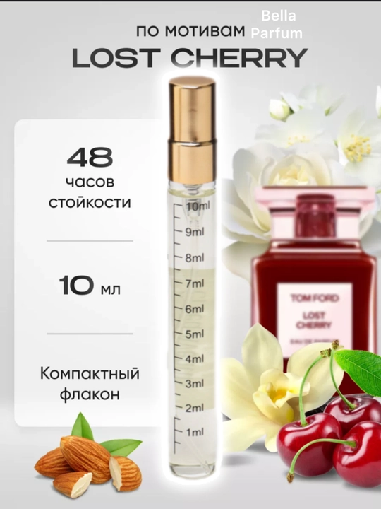 Parfyumlangan suv Lost Cherry, quyilgan, 10 ml - 