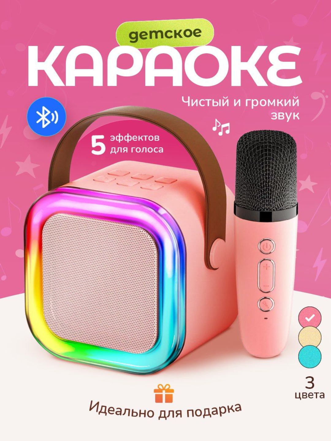 Караоке-колонка с беспроводным микрофоном, портативная, Bluetooth, для ...