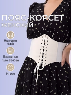 Белый
