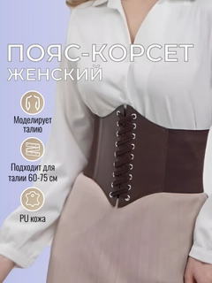 Коричневый
