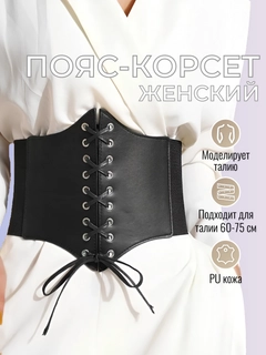 Черный