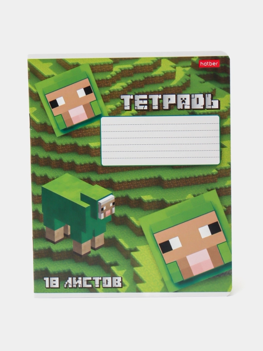Тетрадь 18л А5ф клетка серия -Из чего сделаны мальчишки- 18Т5В1q0000046895 - 