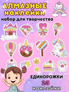 Аметистовый
