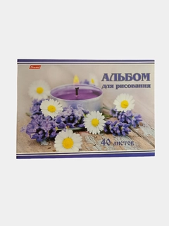 Аметистовый