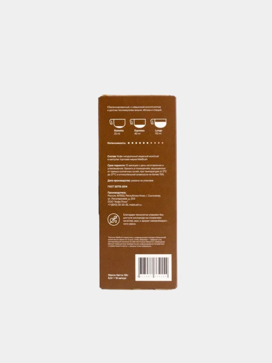 Кофе в капсулах MakBush COLOMBIA для кофемашины Nespresso, 150 шт (15 уп*10) 