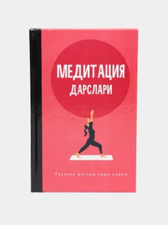 Алый