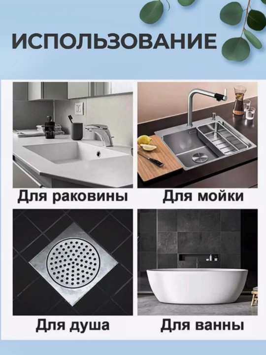 Drenaj filtrlari, bir martalik