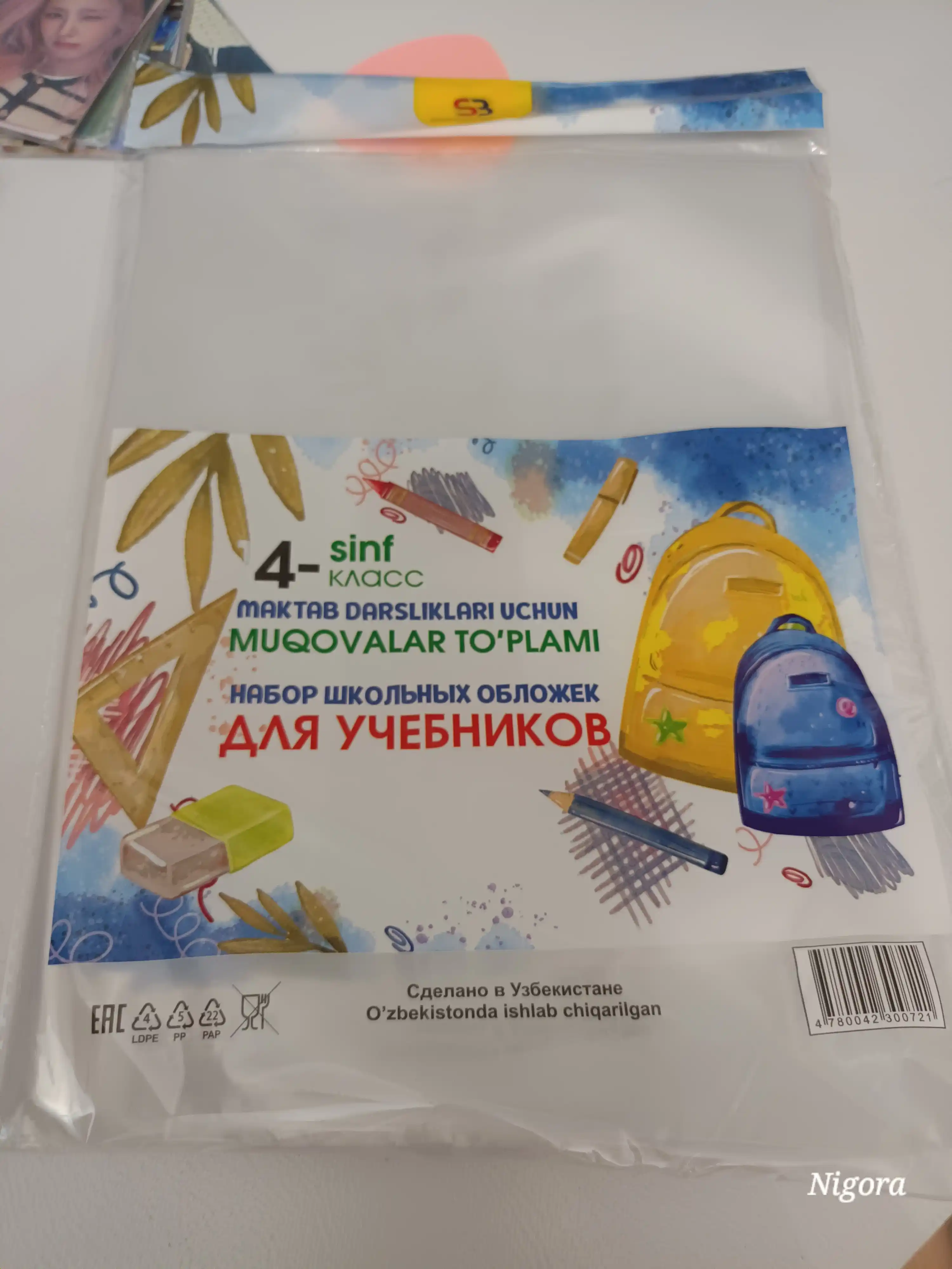 Kitob va darsliklar uchun muqovalar, rus va o'zbek tillarida 1-11 sinflar uchun