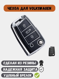 Черный