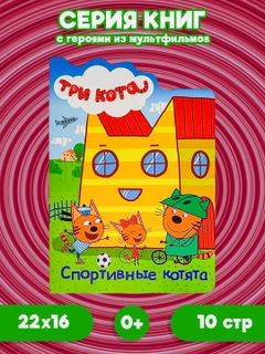 Аметистовый