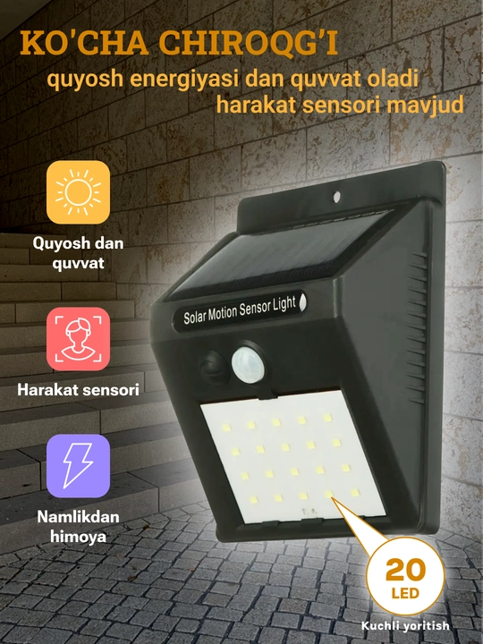 LED уличный фонарь, на солнечной энергии, с датчиком движения, светодиод 20