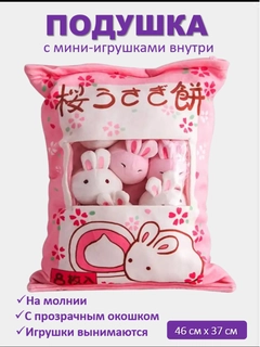Розовый