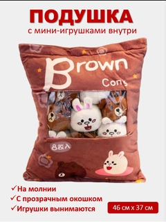 Шоколадный