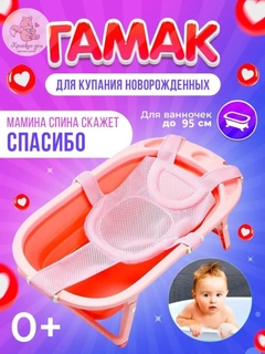 Розовый
