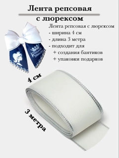 Белый
