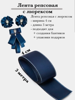 Синий