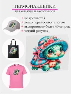 Морской