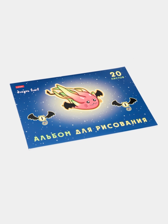 Альбом для рисования, 20 л, А4, Dragon Fruit, 20А4вмВ q0000050221