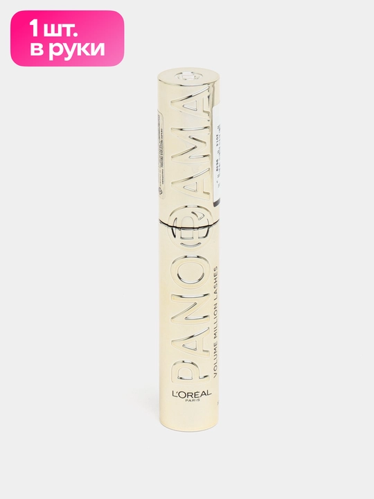 Тушь для ресниц Volume Million Lashes Panorama, черная