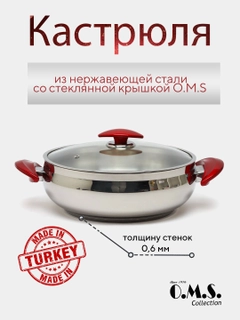 Алый