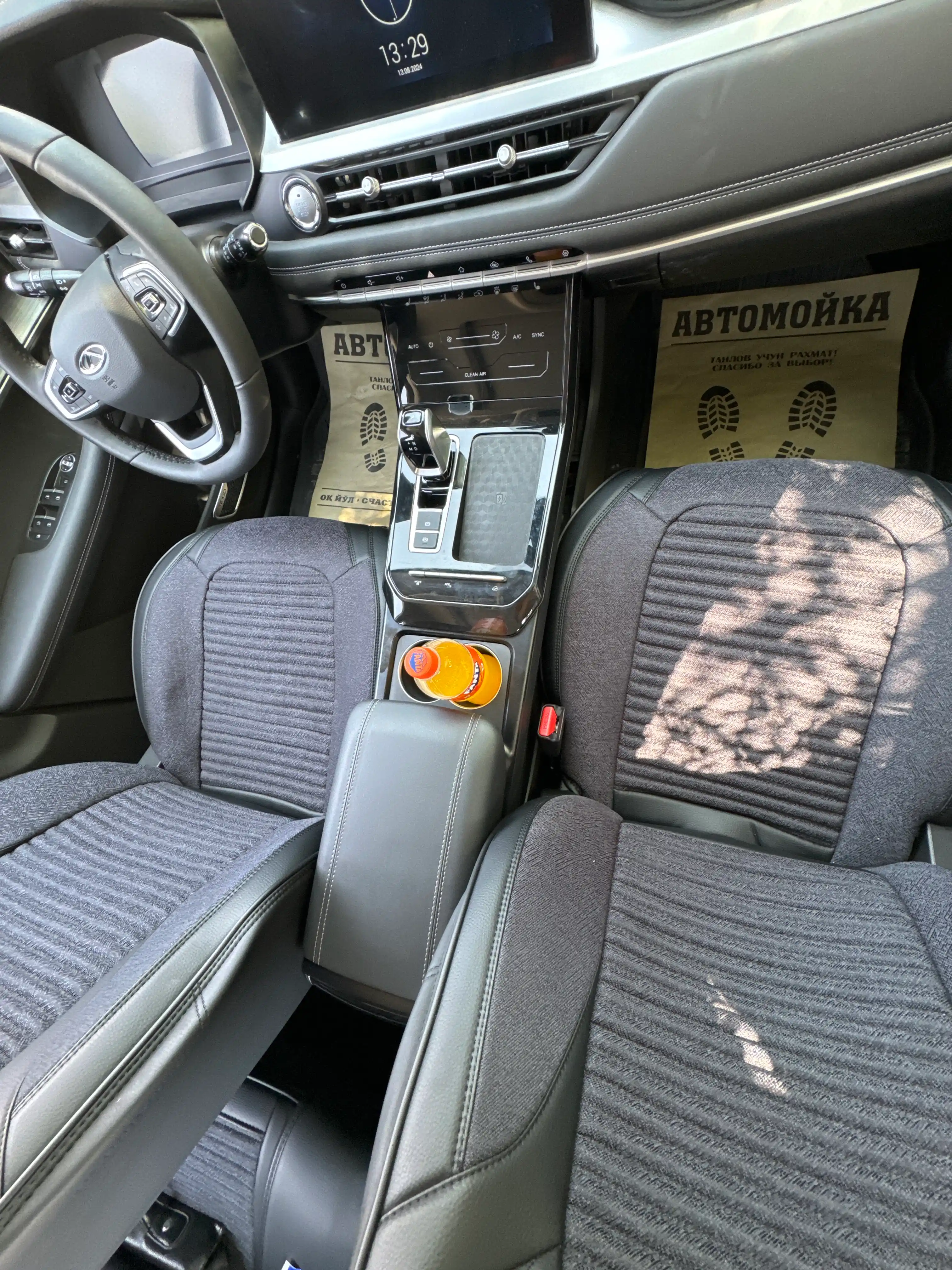 Бумажные автополики