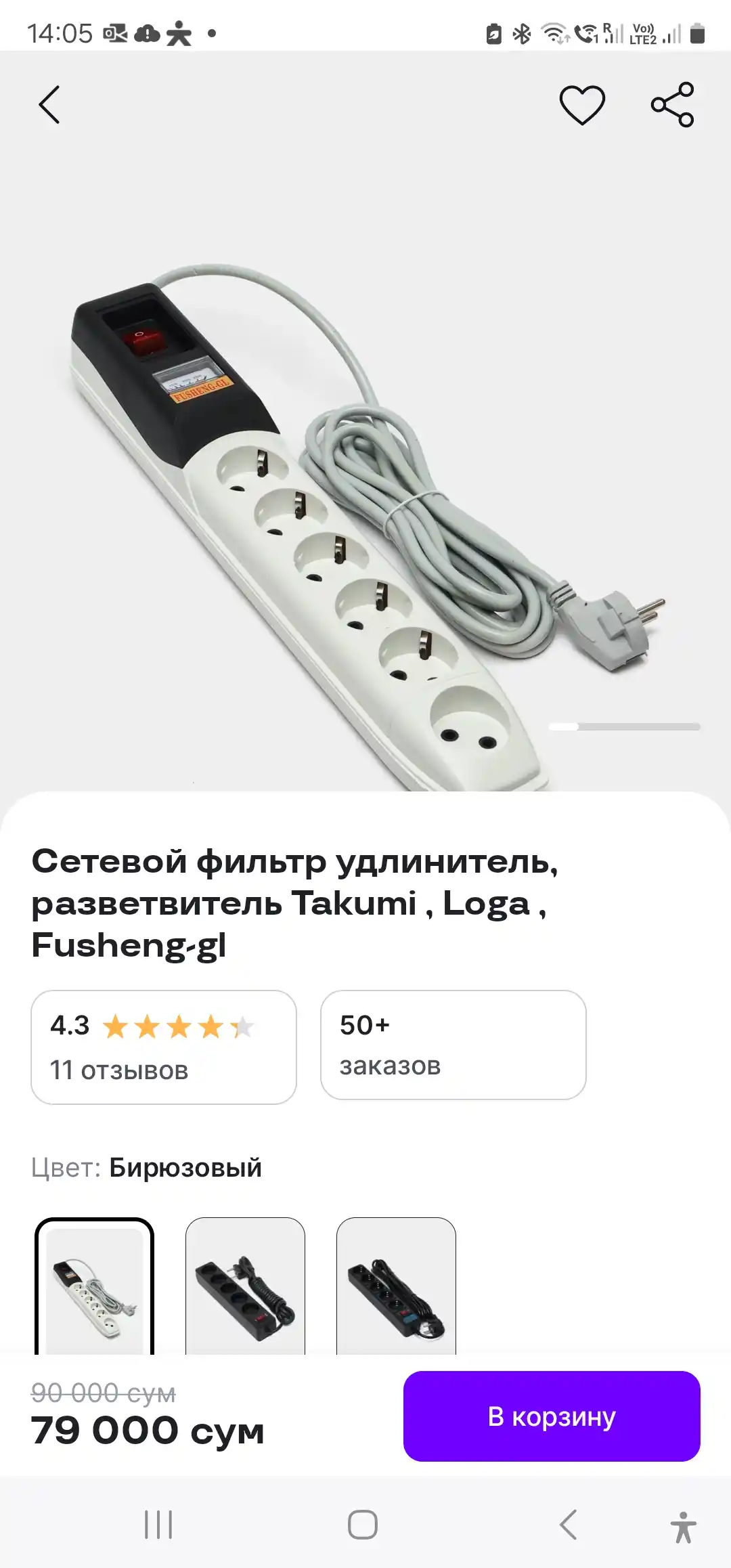 Удлинитель электрический, сетевой фильтр, пилот, 5/6 розеток, 3м / 5м