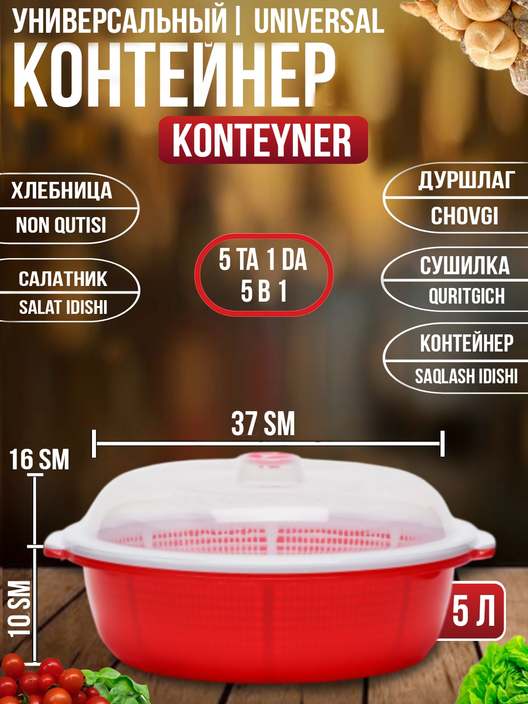 Боксы для хранения цены, купить контейнер для травы и табака в магазине DuDa