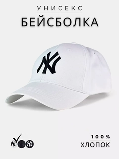 Белый