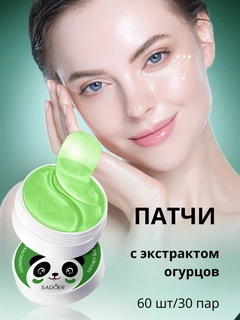 Зеленый