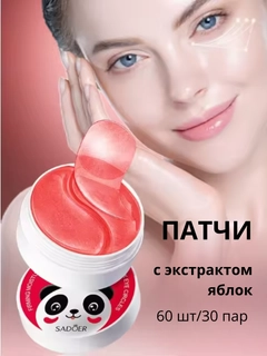Красный
