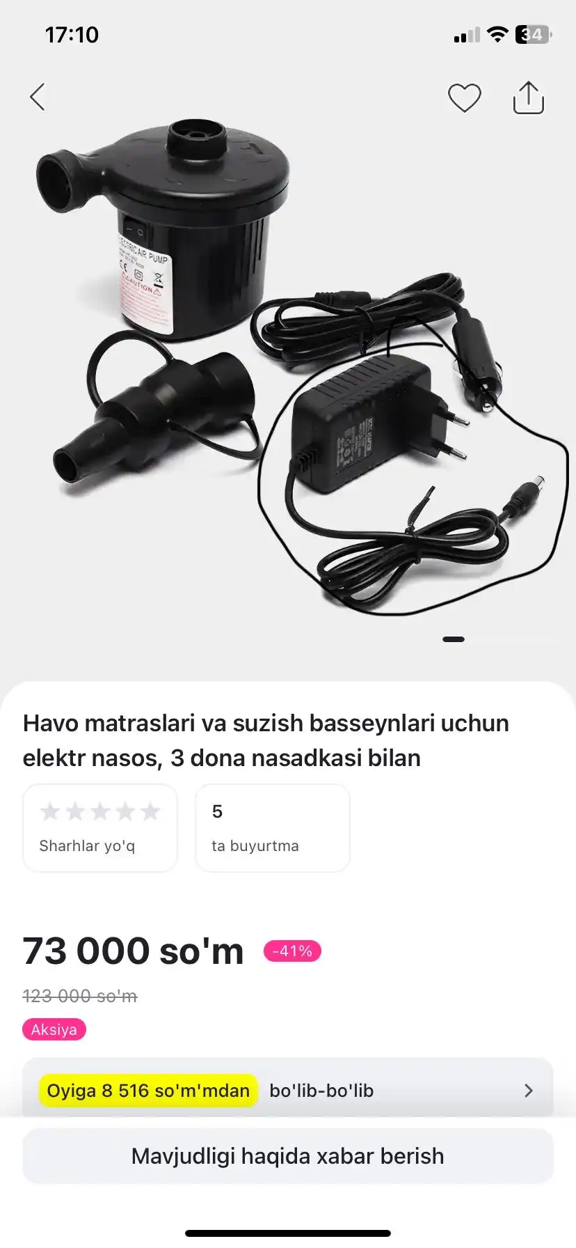 Havo matraslari va suzish basseynlari uchun elektr nasos, 3 dona nasadkasi bilan