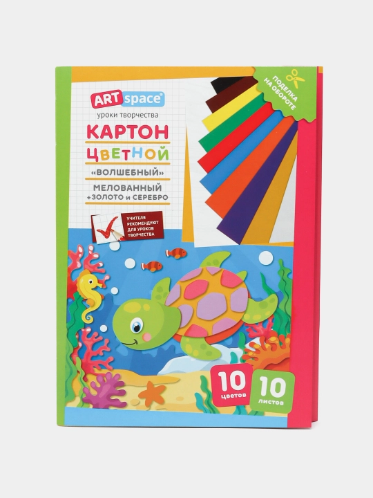Rangli karton ArtSpace, "Sehrli", "Toshbaqa", oltin, kumush, 10 varaq, 10 rang - 