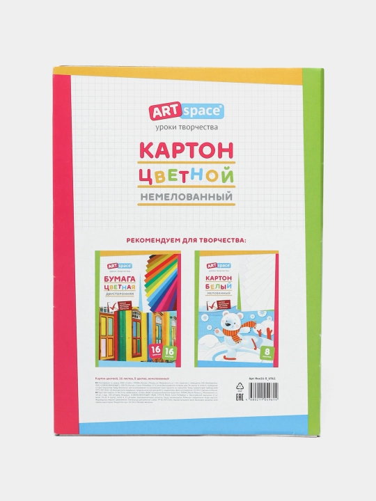 Rangli karton A4, ArtSpace, 16 varaq, 8 rang, qoplamasiz, papkada