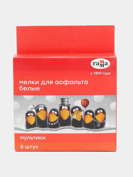 Мелки белые для асфальта Гамма "Мультики", 5шт., картонная коробка