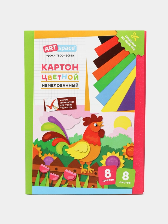 Rangli karton A4, "ArtSpace", 8 v, 8 rang, qoplanmagan, papkada, "Petushok"