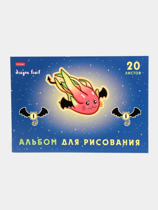 Альбом для рисования, 20 л, А4, Dragon Fruit, 20А4вмВ q0000050221