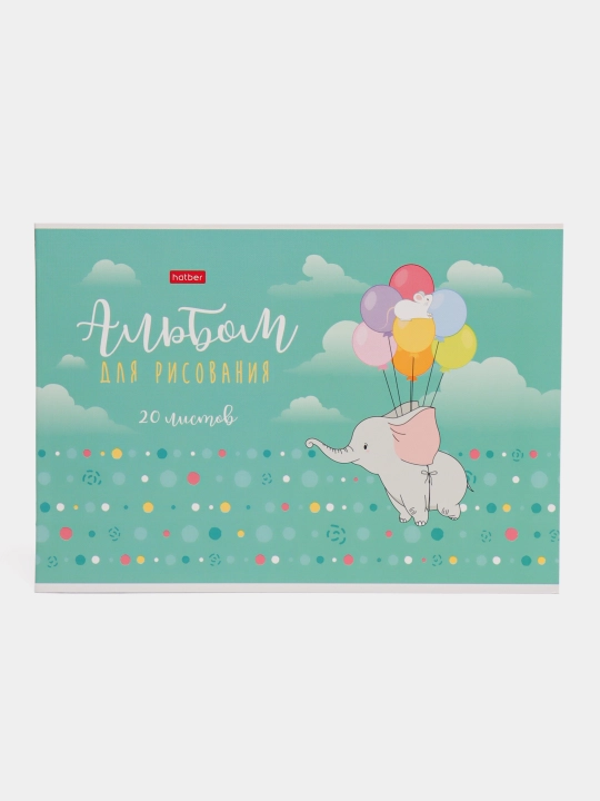 Альбом для рисования, 20 л, А4, на скобе,  Воздушное путешествие, 20А4лтВ q0000050219