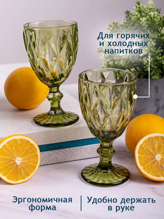 Фужеры, стаканы, бокалы из цветного стекла, термостойкие для напитков, 6 шт