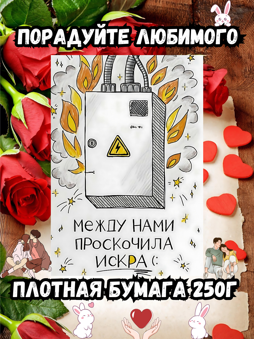 Arman jinsiy aloqa foto