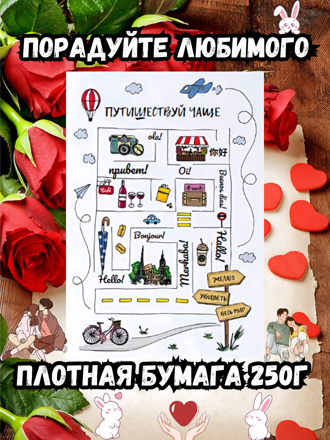 Qin va anusga turli narsalarni kiritish