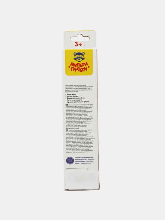 Rangli qalamlar Multi-Pulti "Aql bovar qilmaydigan sarguzashtlar", uchburchak, 6 rang