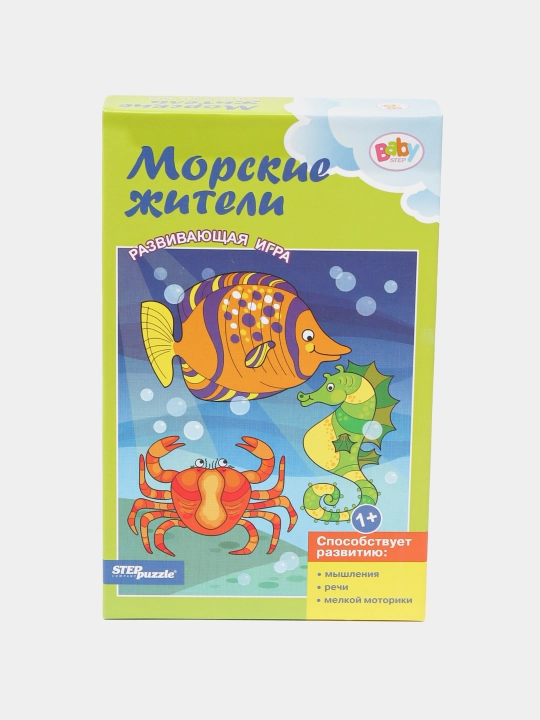 O'quv o'yini "Dengiz aholisi" Baby Step