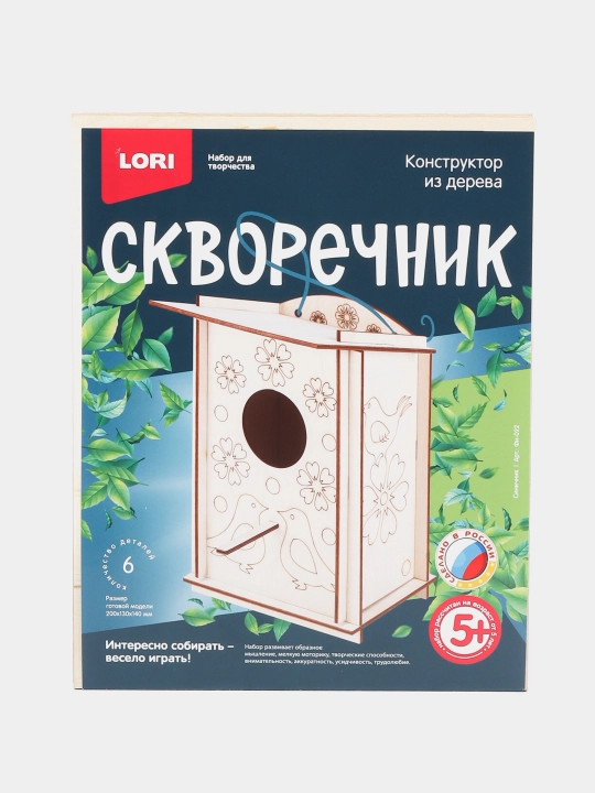 Конструктор из дерева, скворечник "Синичник", Фн-022