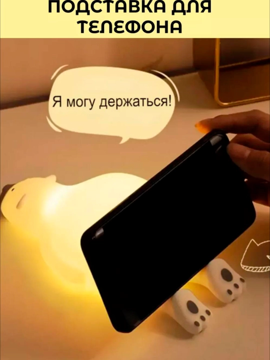 Ночник детский, утёнок, зайка, собачка, силиконовая