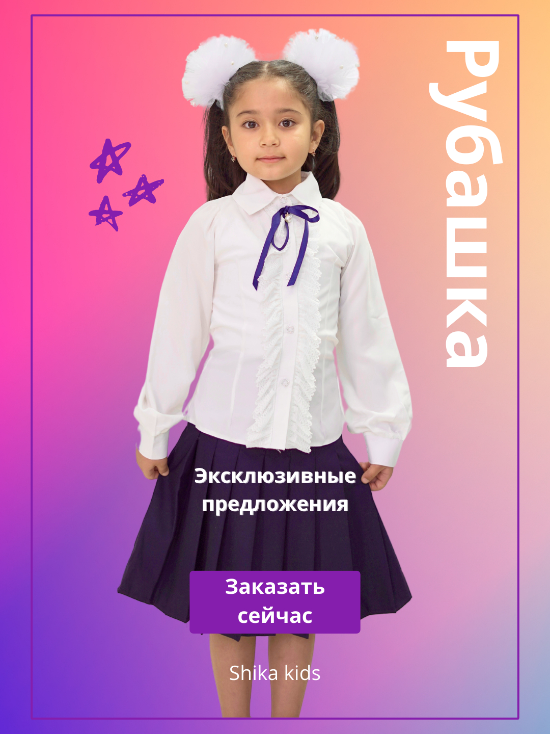 Kitty pornosini onlayn tomosha qiling