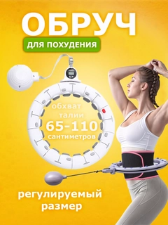 Белый