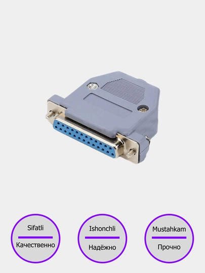 DB25 разъём, коннектор, адаптер, для Сканматик 2/2 PRO и других — ADIAGUZ-DB25FEM