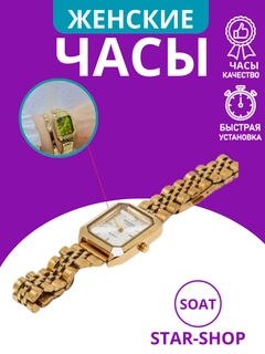 Белый