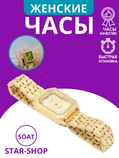 Медный